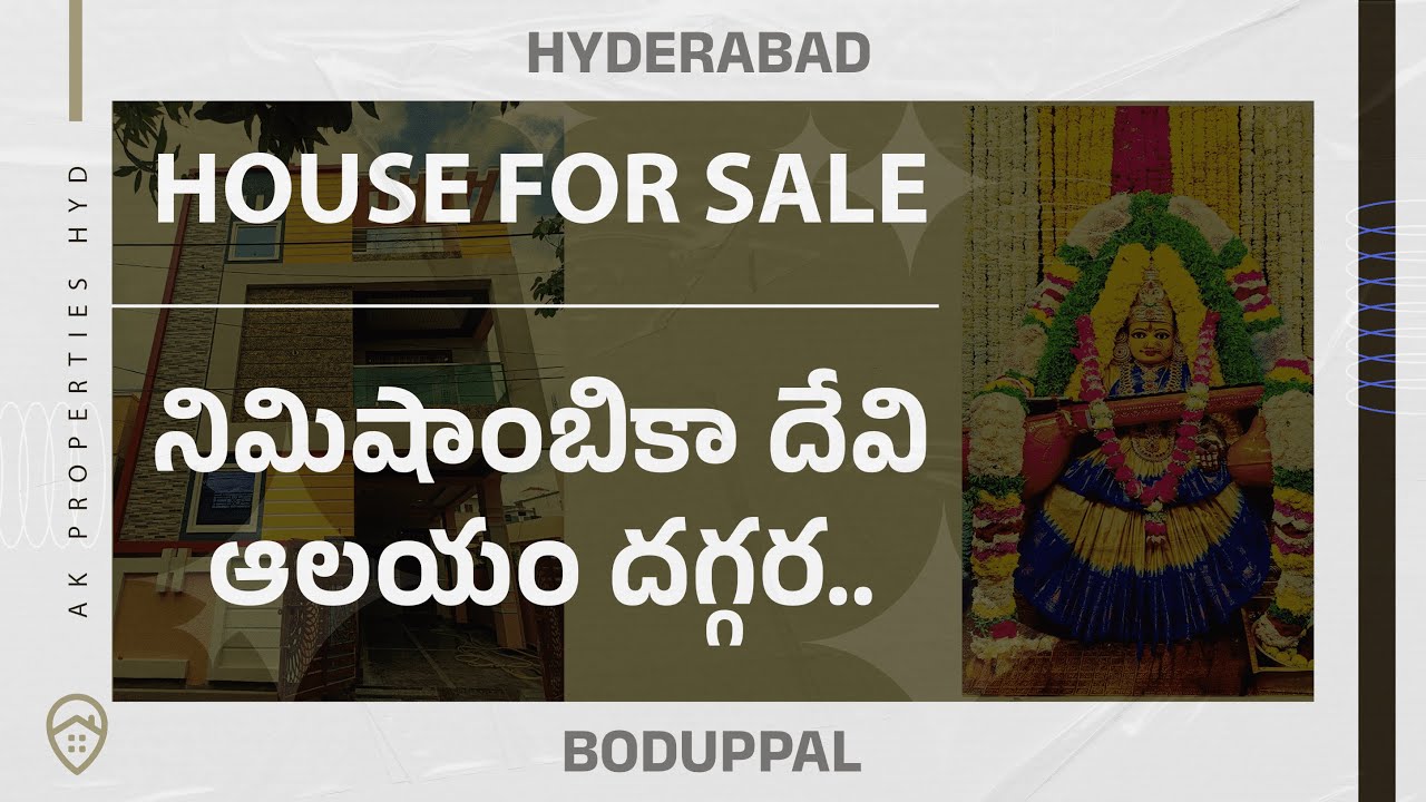 Beautiful House For Sale In Hyderabad | East Face | Near Uppal Metro | Nimishambika Temple | V-81
