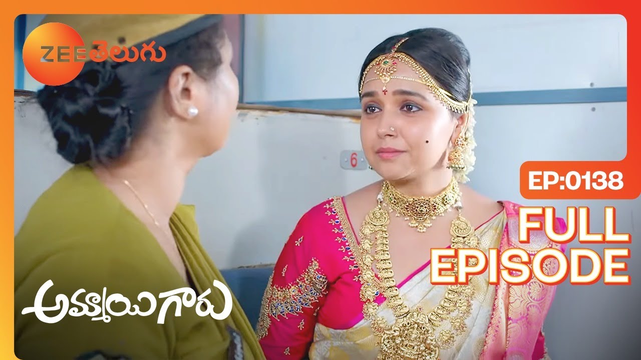 Roopa పారిపోయిన విషయం వాడికి తెలీదు - Ammayi Garu - అమ్మాయి గారు - Full Ep - 138 - Nisha -Zee Telugu
