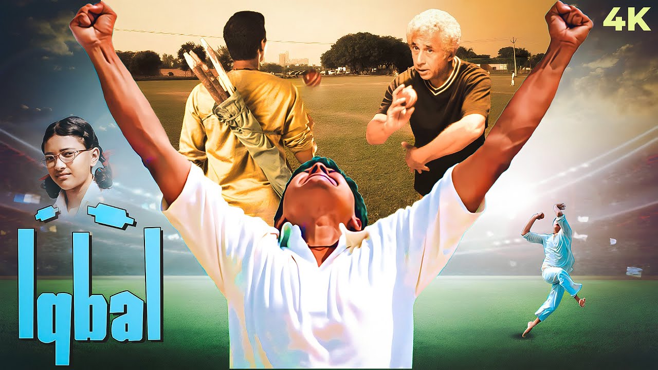 Iqbal Full Movie 4K ipl Cricket (इकबाल पूरी मूवी) Shreyas Talpade, Naseeruddin Shah | Ultra 4K Movie