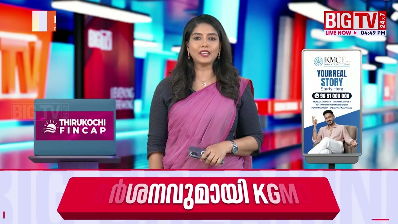 Lady misbehaved with civil surgeon; KGMOA against Health Minister's private secretary | Sunil Kumar