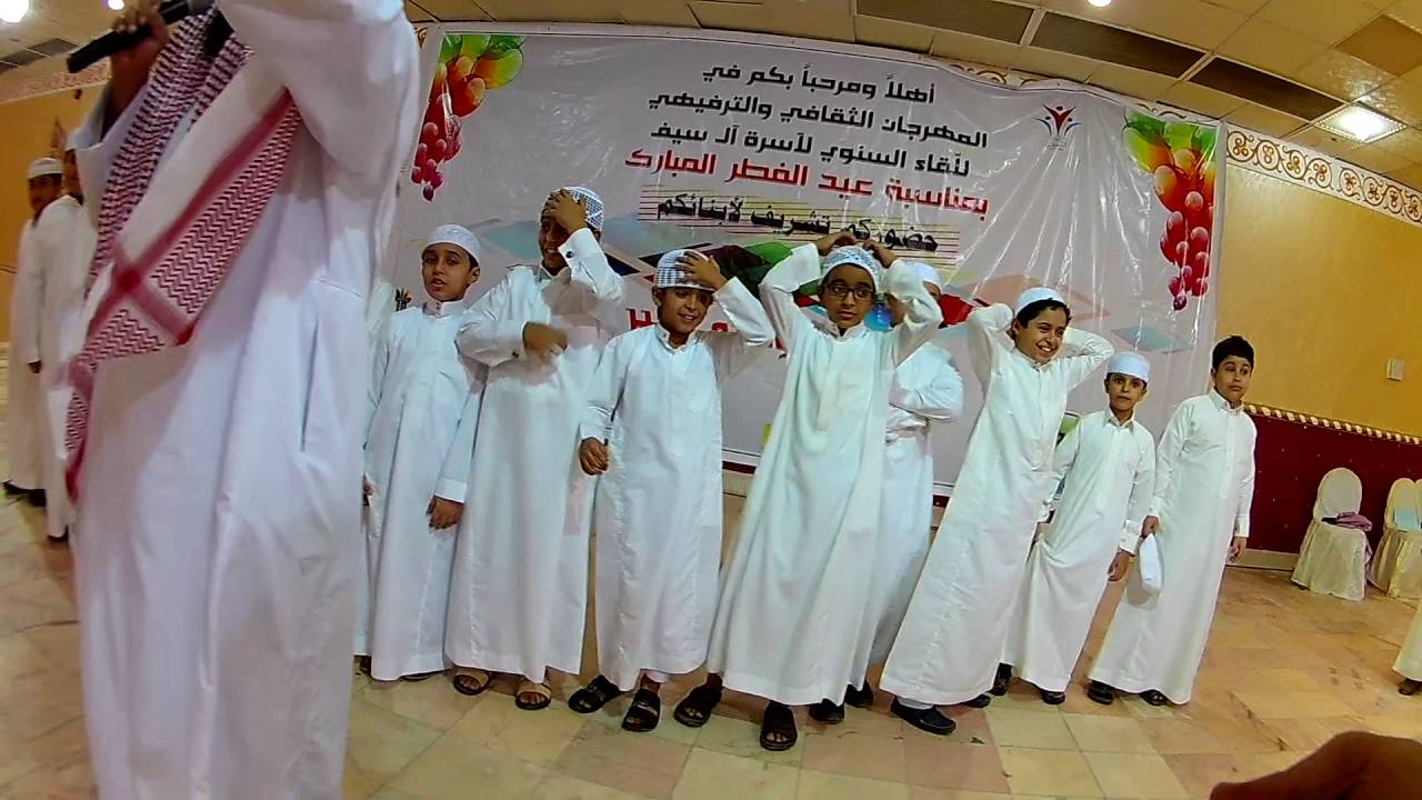اجتماع أسرة آل سيف السنوي بعيد الفطر المبارك ١٤٣٧هـ