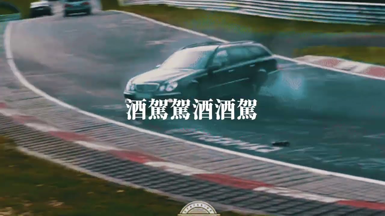曾詠翔-尼加拉瓜（89教科書+河馬Diss) (Prod. Allen Flex)
