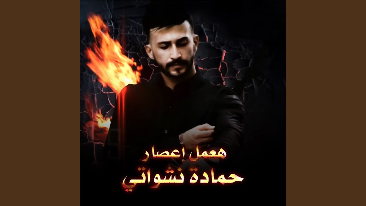 هعمل إعصار