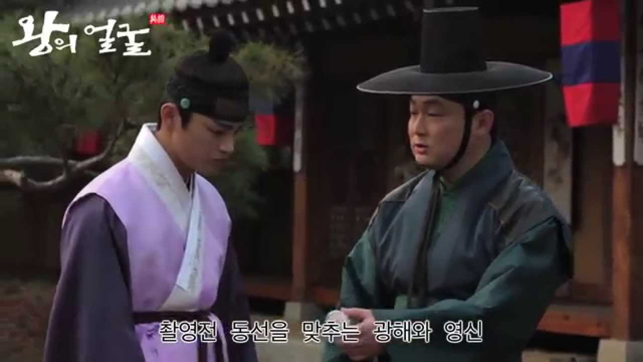 [HIT]왕의얼굴-5~6부 메이킹 필름