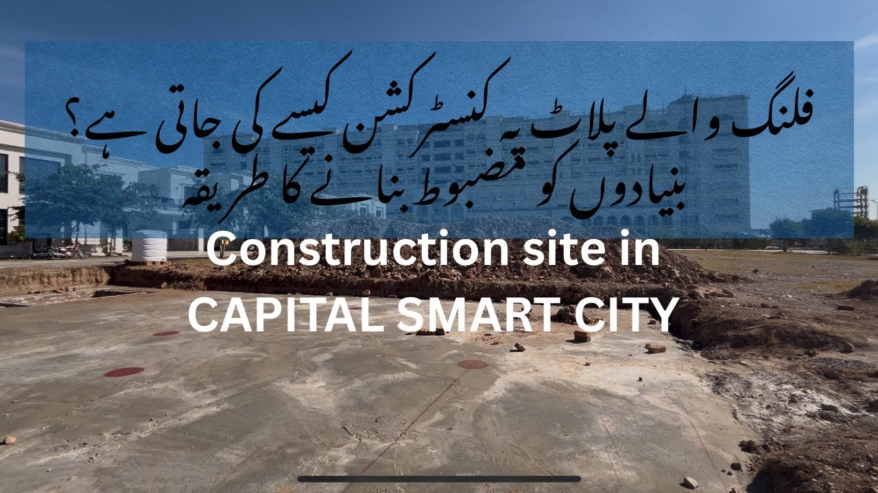 Filling Plot Par Construction Ka Complete Process | Capital Smart City Site Guide 2026