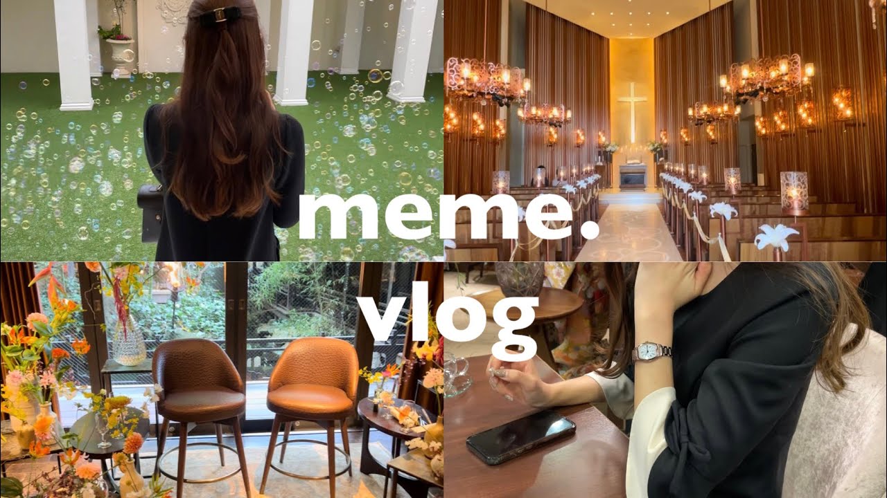 〔vlog〕会社員の1週間vlog｜名古屋で式場探しをする週末⛪️｜ブライダルフェア💍｜社会人OLの日常