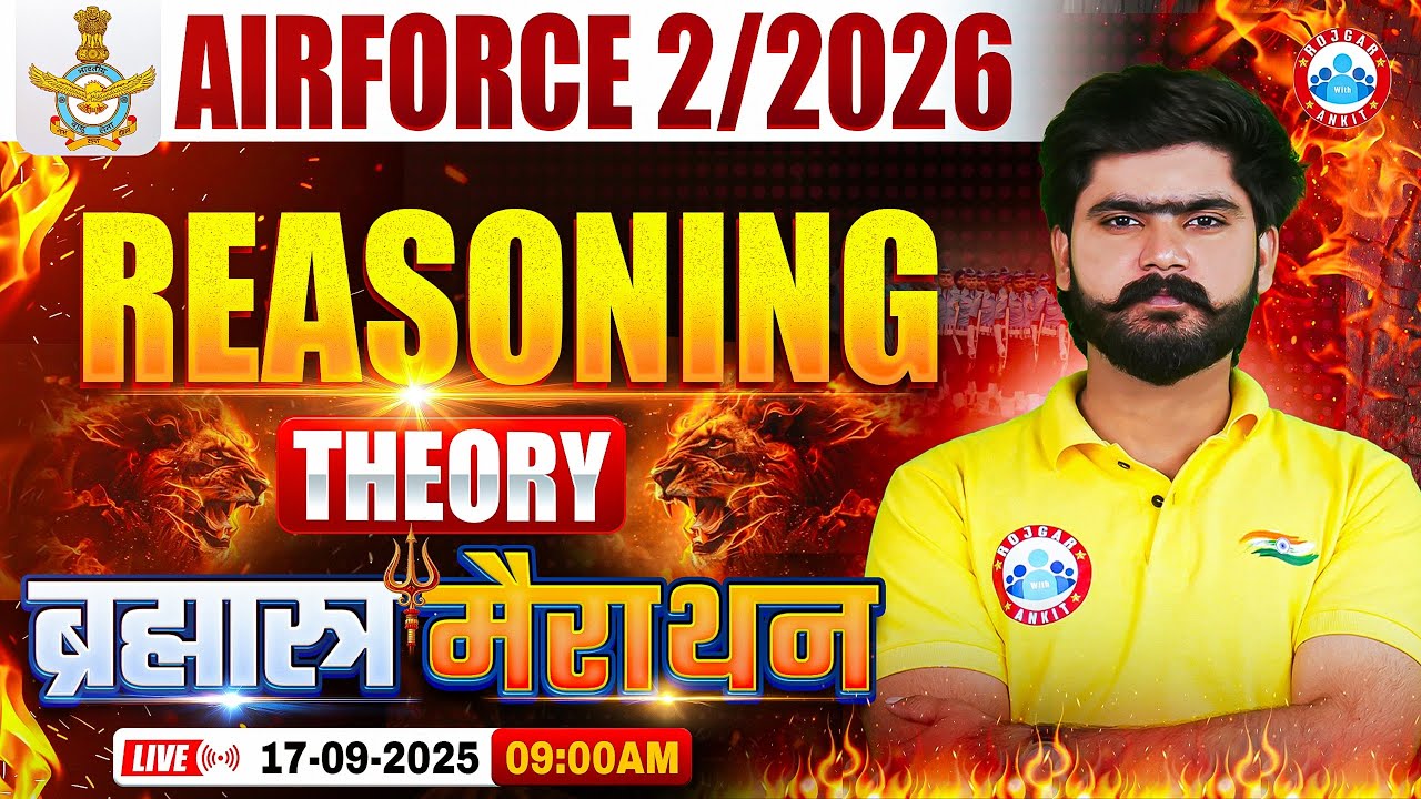 Airforce Reasoning Marathon Class 2025 | ब्रह्मास्त्र Theory Marathon Class | Reasoning For Airforce
