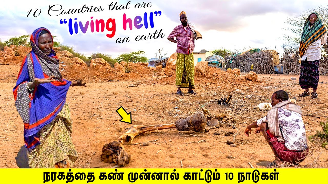 நரகத்தை கண் முன்னால் காட்டும் 10 நாடுகள் | 10 COUNTRIES THAT ARE EXTREMELY UNPLEASANT FOR ITS PEOPLE