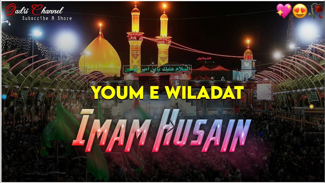 Youm E Wiladat Imam Husain Status ❤️ | Hazrat Imam Husain Status 2025 | Imam Husain WhatsApp Status
