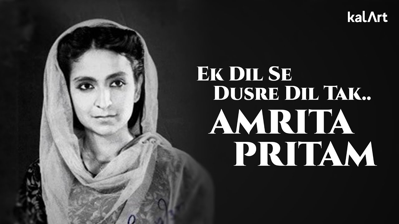 Ek Dil Se Dusre Dil Tak | Amrita Pritam Biography | kalArt Wordsmiths