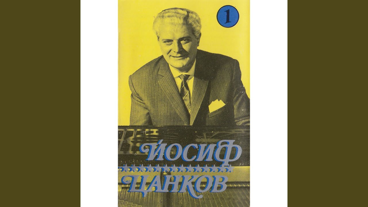 Пеят сто китари