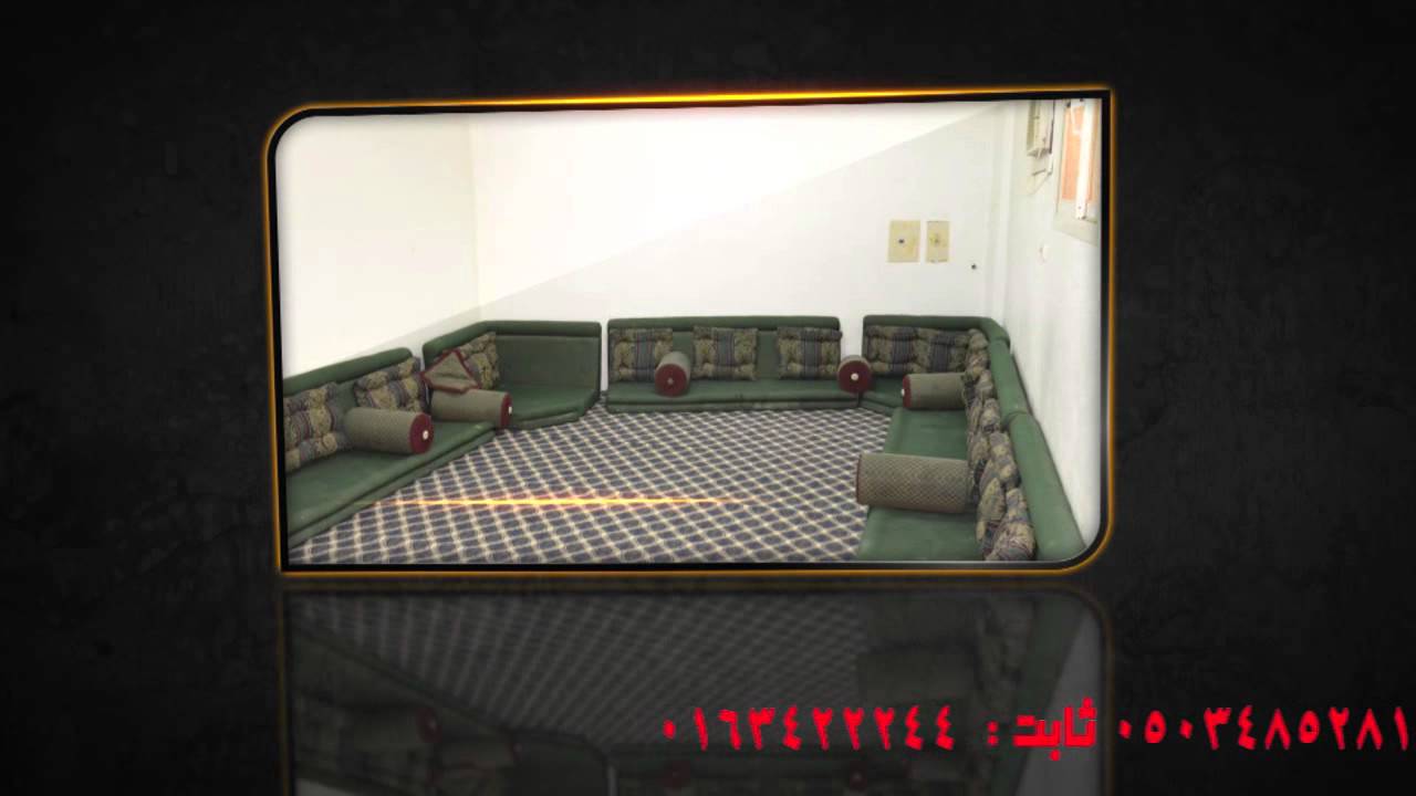 استراحة المسرات