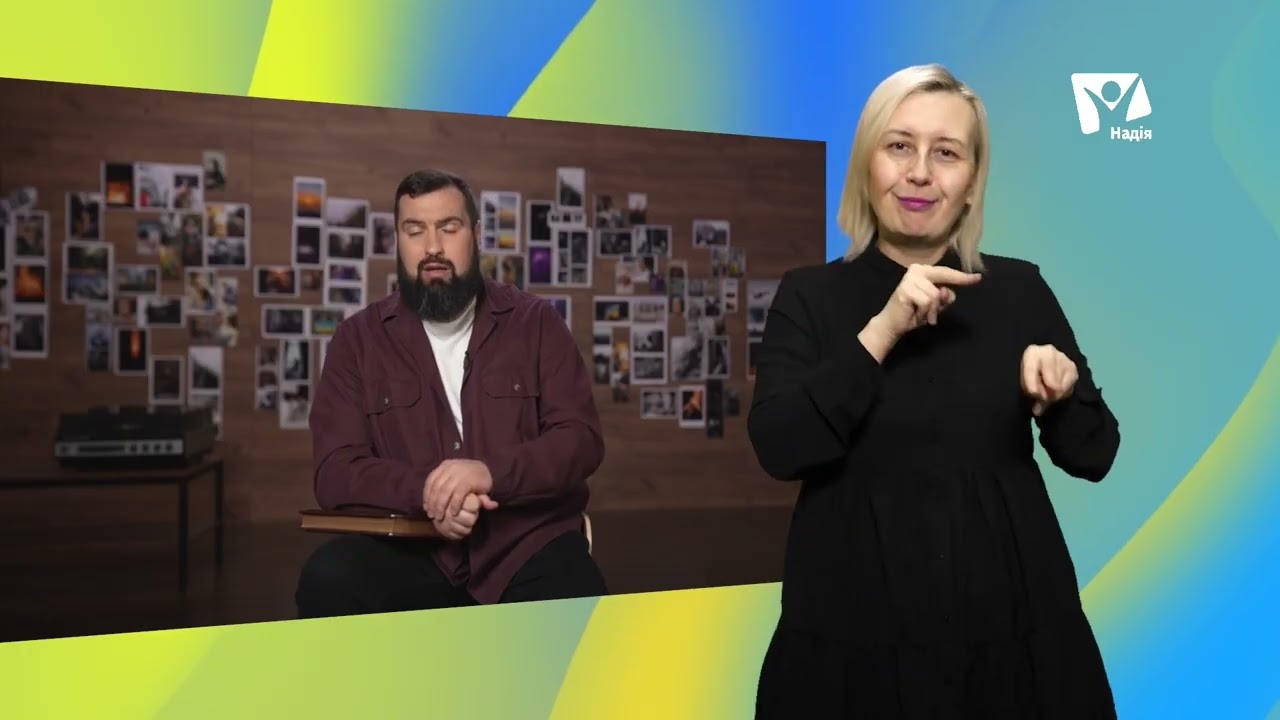 Коли зʼявилось розлучення? | Запитання пастору (жестовою мовою)