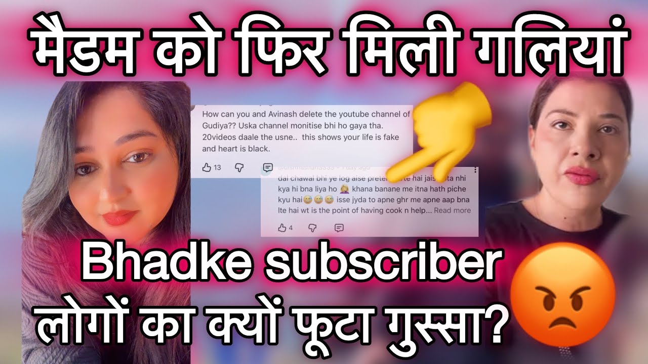 लोगों का क्यों फूटा गुस्सा😡🤷‍♀️❓comment box me kyu Bhadke subscriber ❓#sambhavnasethentertainment 