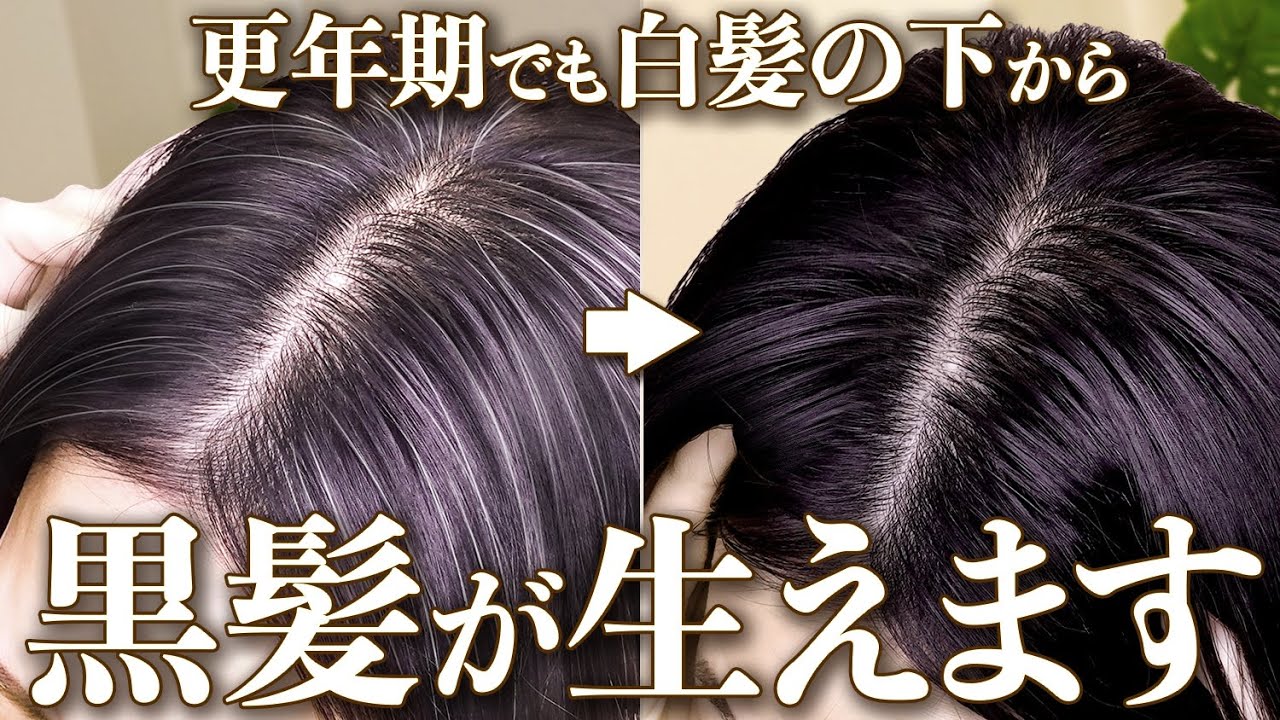 【黒髪復活✨】忙しいあなたに！たった10分のリンパマッサージで白髪改善＆リフトアップ✨