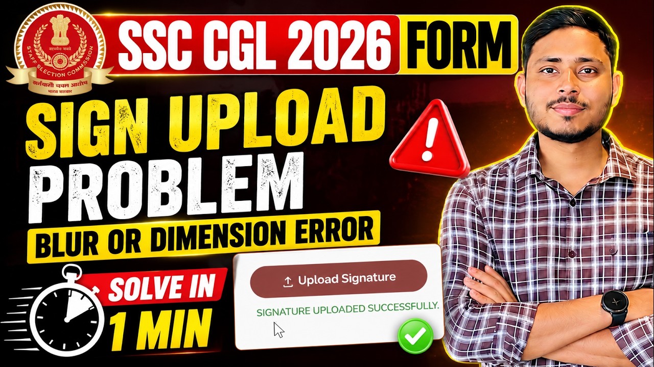 How to Upload Signature for SSC CGL 2026 || SSC CGL Signature Upload Problem || Change Dimension ...