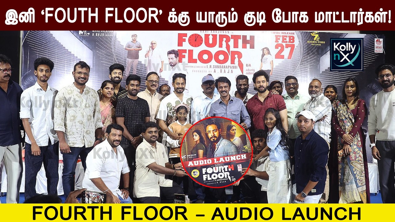 Fourth Floor - Audio Launch | Aari Arujunan, Deepshika | L.R. Sundarapandi | Dharankumar