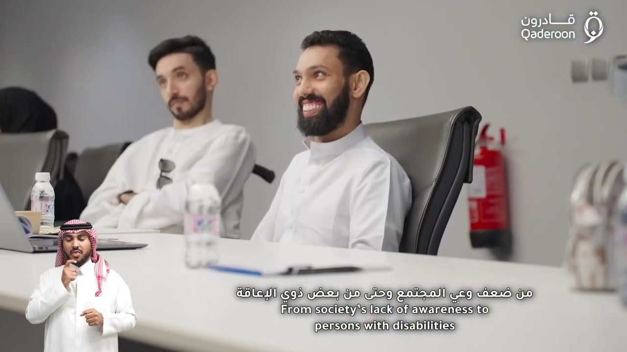 وثائقي | معاً قادرون