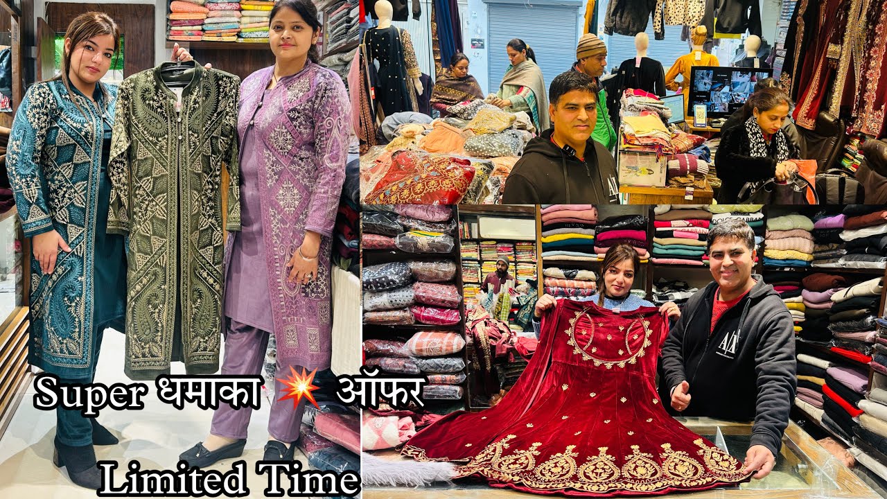 ✅ Super धमाका 💥 ऑफरLimited Time 2025 की सबसे ज़्यादा धमाके वाली sale Chawla Cloth house