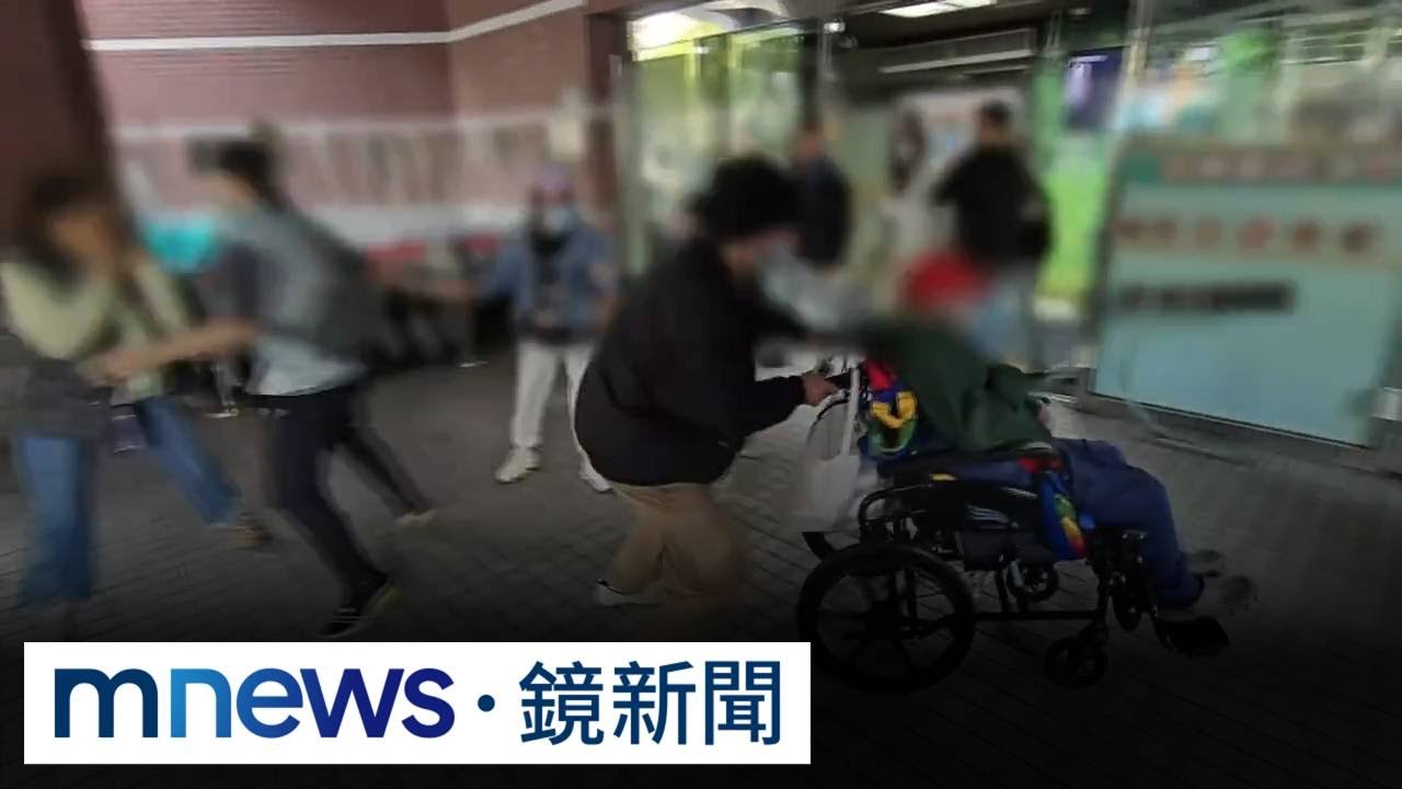 搶人大作戰！家屬槓看護　醫院前搶百歲人瑞｜#鏡新聞