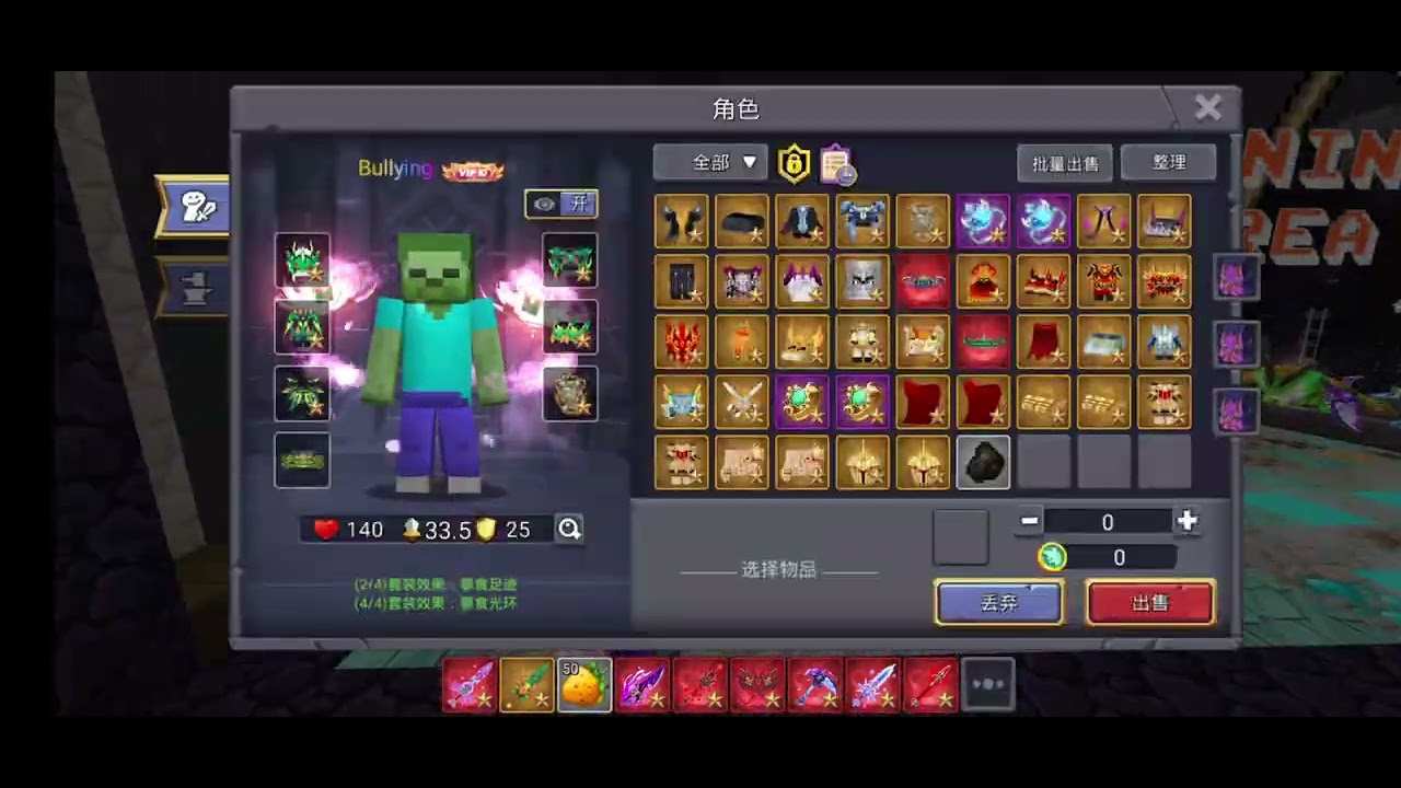 BES跟我2V3🤣
