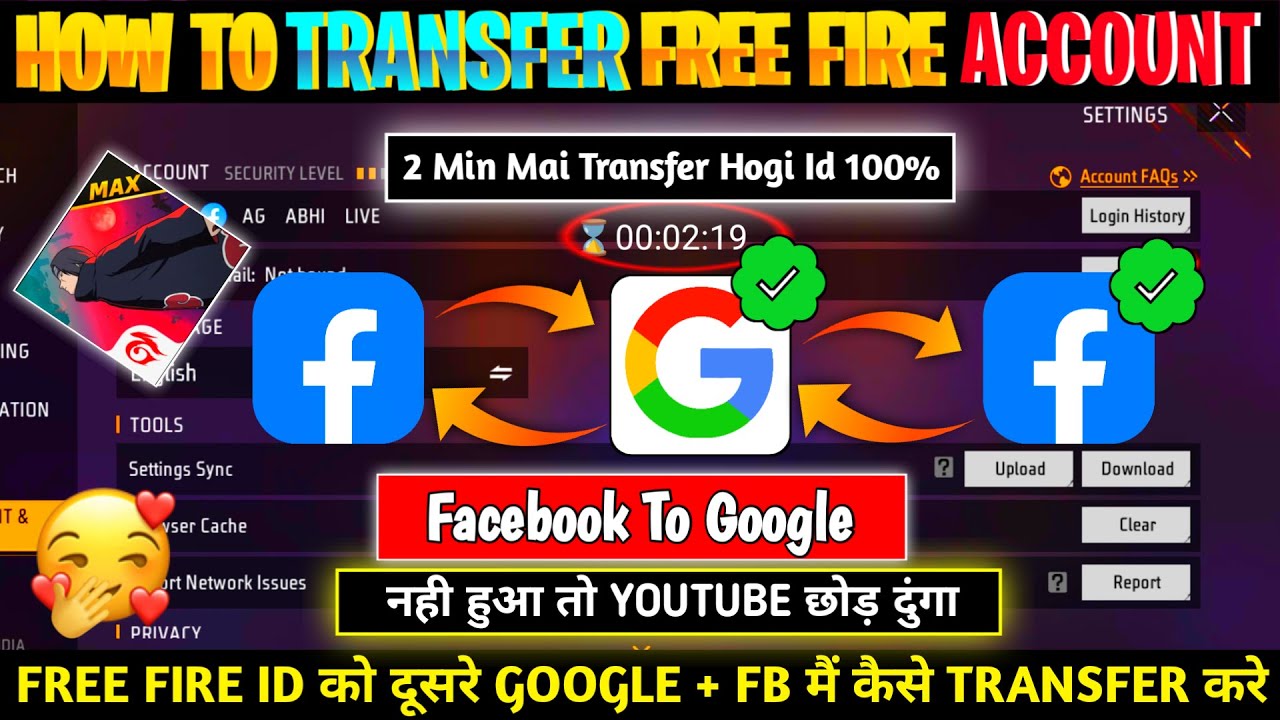 HOW TO TRANSFER FREE FIRE ID FACEBOOK TO GOOGLE |OMG🤯| FREE FIRE ID TRANSFER FACEBOOK TO GOOGLE