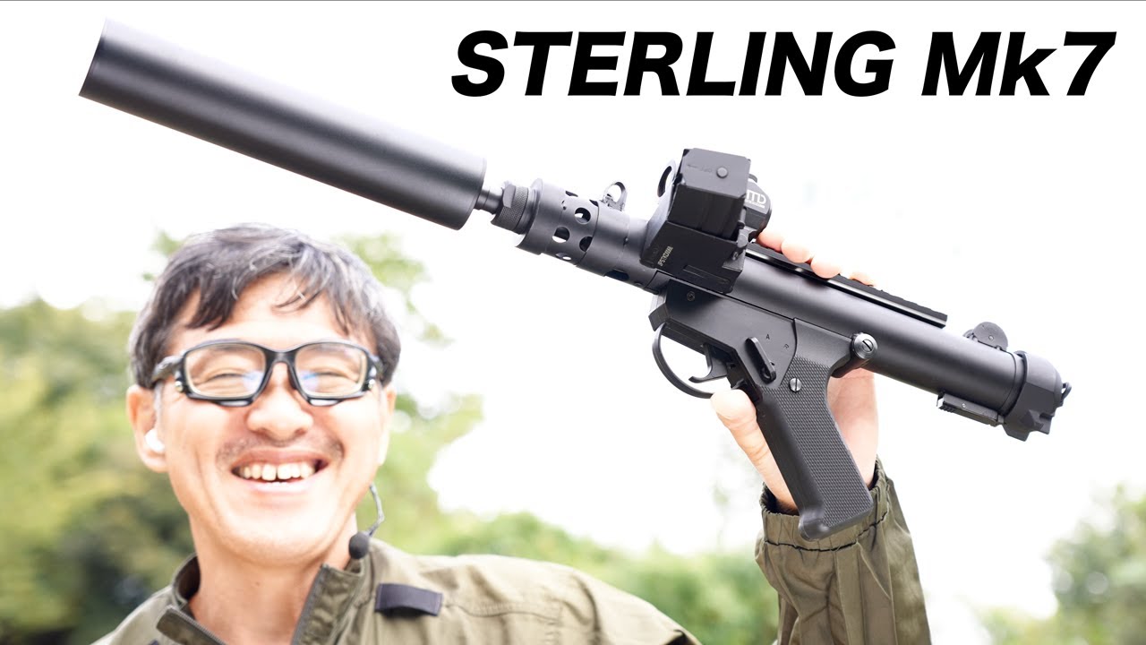 STERLING MK7 S&T 電動ガンレビュー