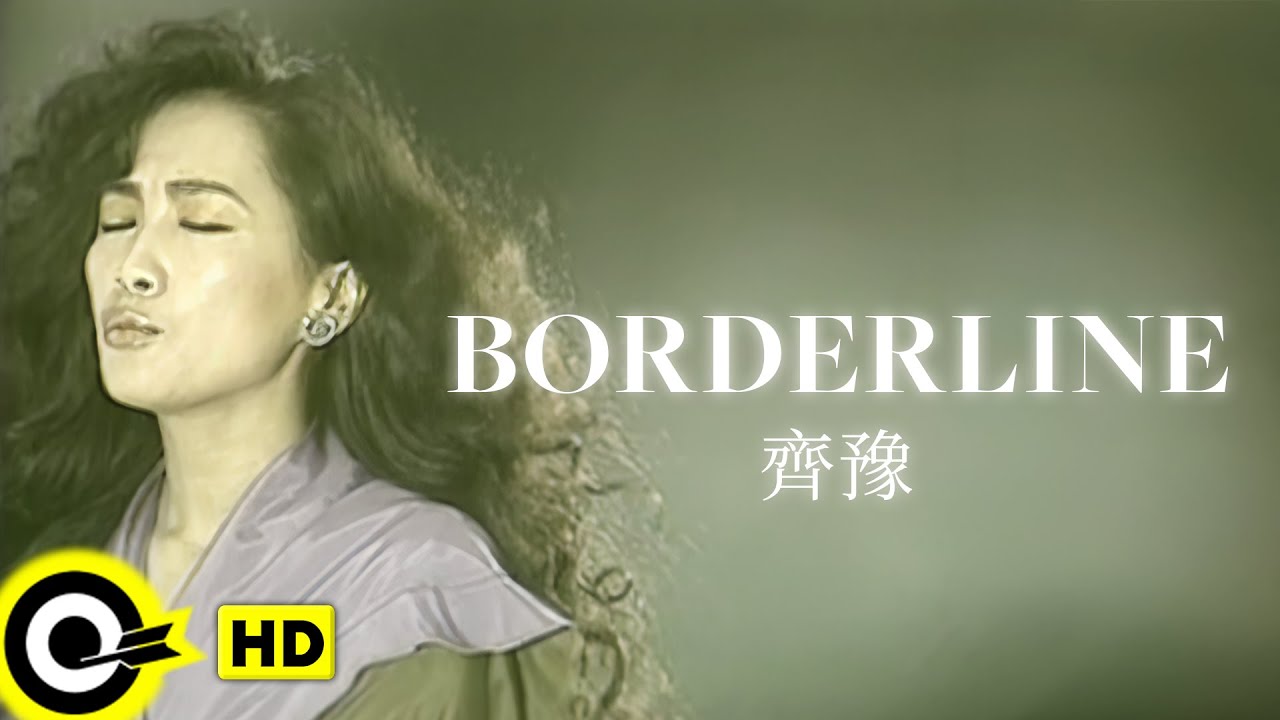 齊豫 Chyi Yu【BORDERLINE 邊界】Official Music Video