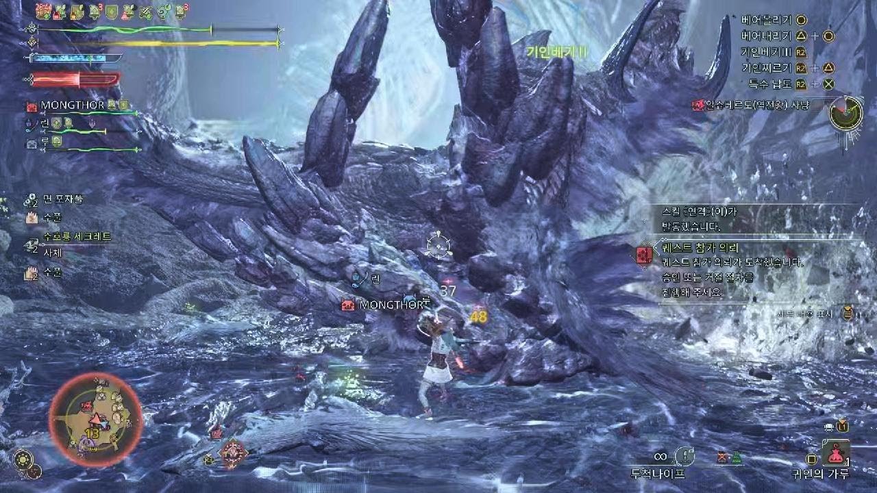 Monster Hunter Wilds_20260221150137