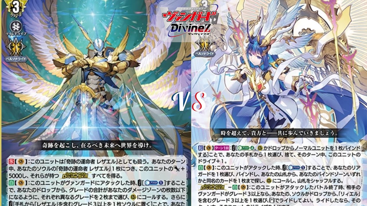 [DZ-BT10] Razael Vita VS [DZ-BT10] Liael, Draconis (D-Standard)