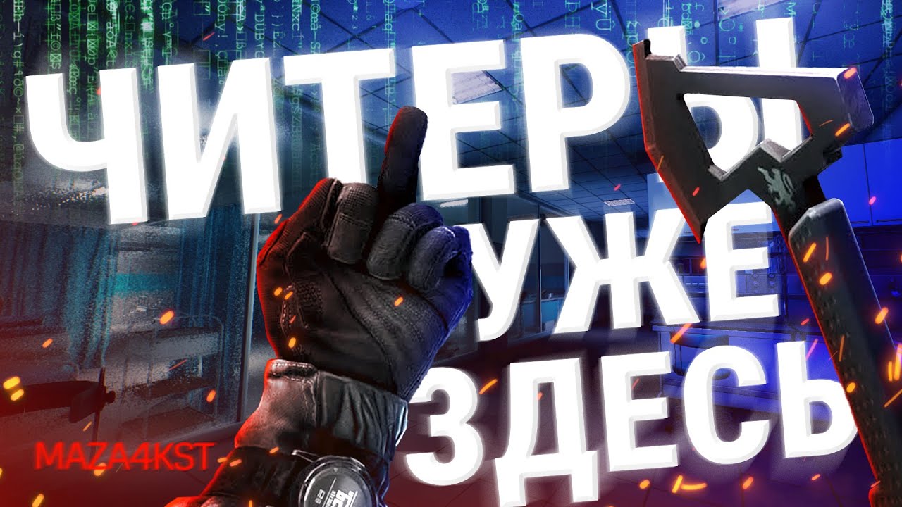 ХАРДКОРОМ ТУТ НЕ ПАХНЕТ | ESCAPE FROM TARKOV