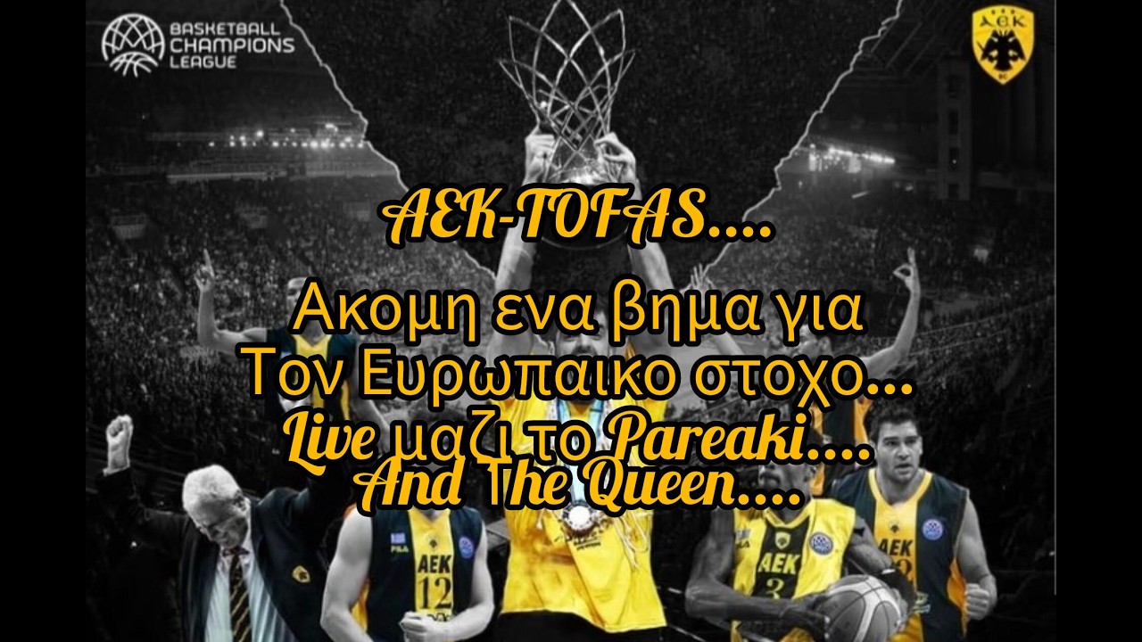AEK LIVE AEK TOFAS QUEEN&PAREAKI #αεκ #αεκαρα #news #μεταγραφέσ #νεα #aek