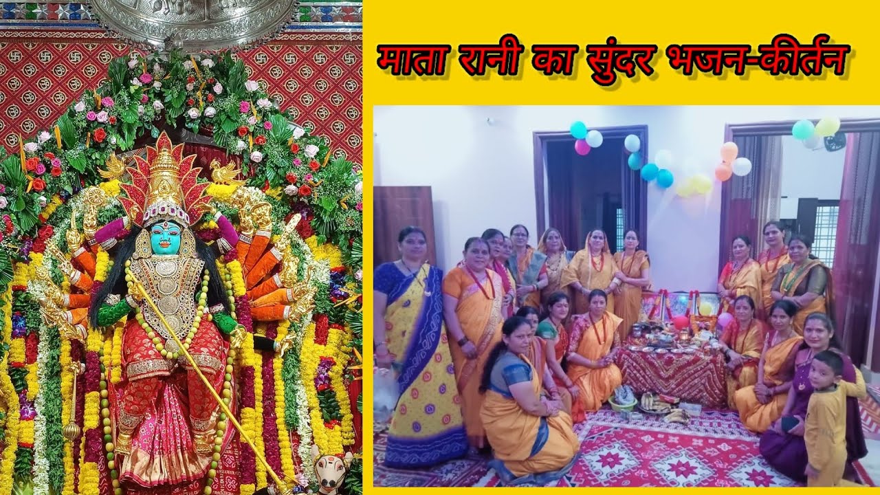 बहुत सुंदर गढ़वाली भजन. तुम ता होली देवियो मां की देवी माता भगवती # भजन-कीर्तन 