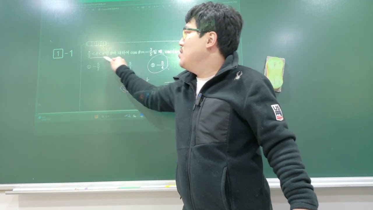 삼각함수 미분