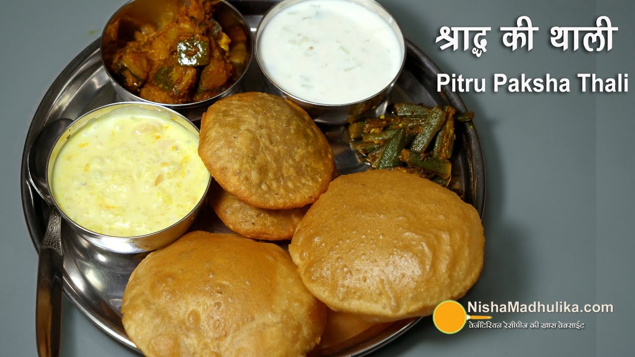 Shraddha - Pitru Paksha plate - Shraddha banquet plate. Shraddha Special Kanagat Thali | Satvik Pitrupaksha Recipe