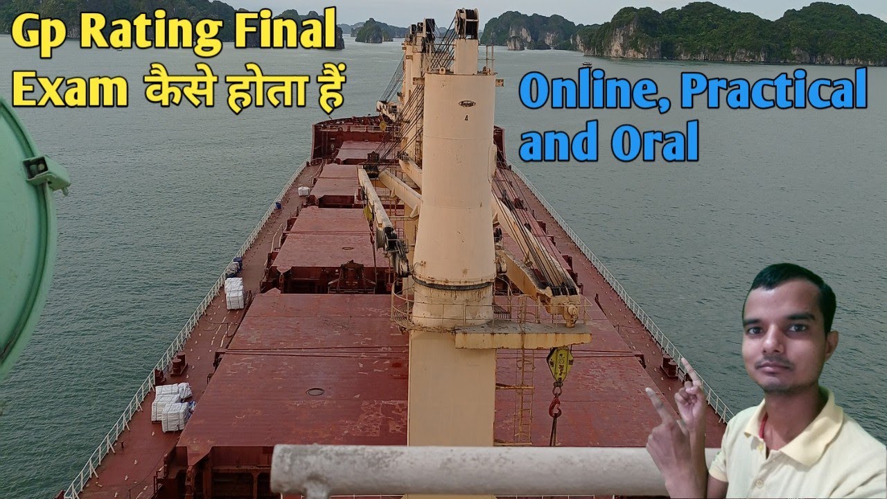 Gp Rating Final Exam कैसे होता हैं