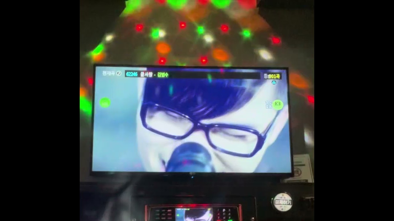 김범수 - 끝사랑 ..~ (에코 주의)