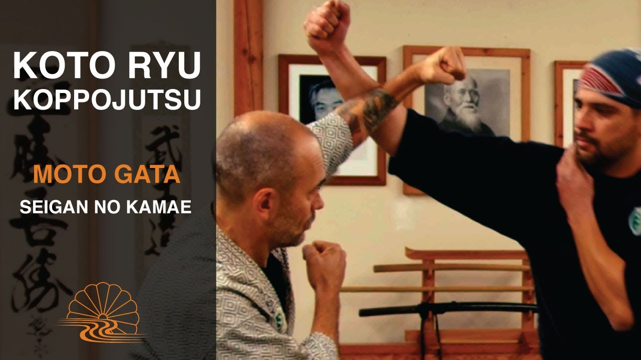 Koto Ryu Koppojutsu: Seigan no kamae moto gata