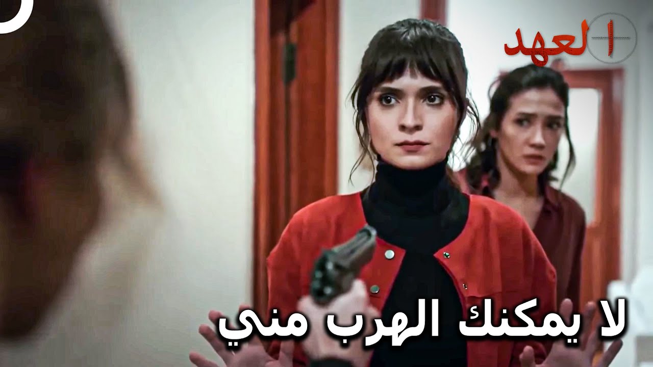 الإرهابية تقوم بأسر إيلام | مسلسل العهد الحلقة 20