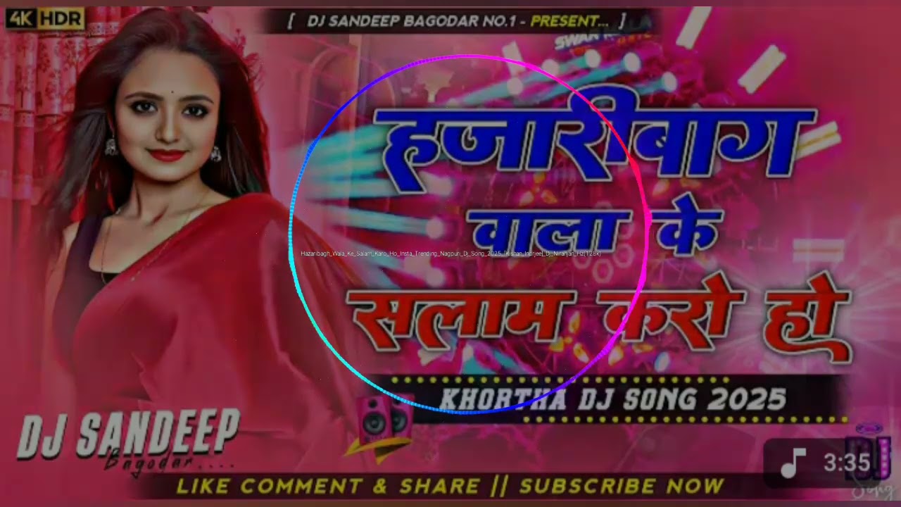 !! Pura jila me hamar naam chalo ho Hazaribagh walake salam karo hiyo)!New Nagpuri song dj mix(2025)