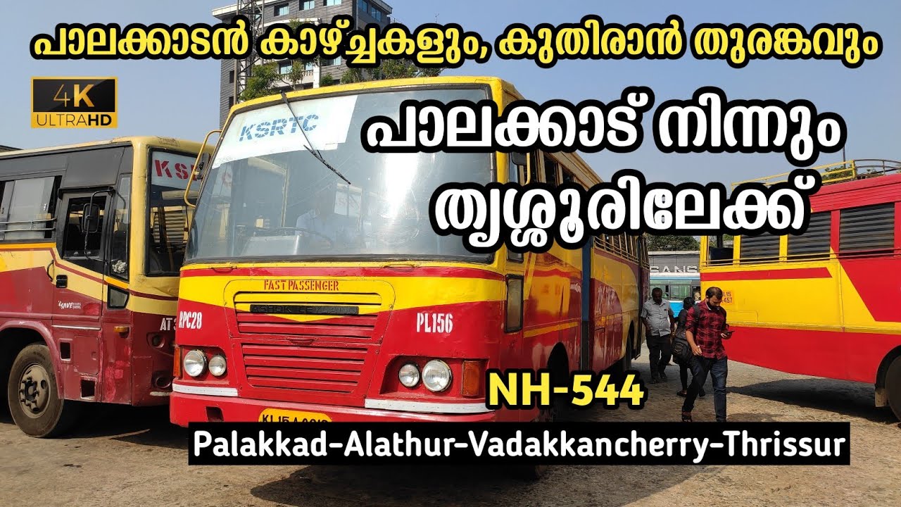 Ksrtc Thrissur Trip | Palakkad To Thrissur |Via Kuthiran Tunnel| #palakkad #thrissur #kuthirantunnel