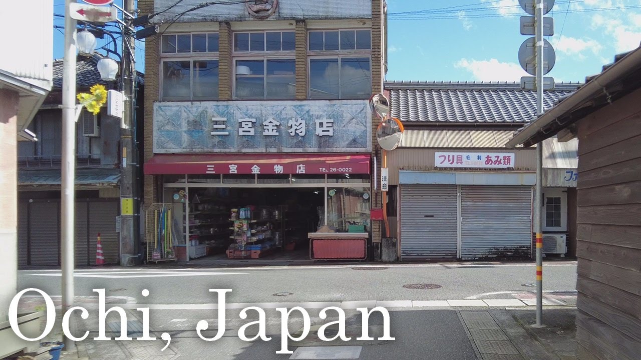 【4K】Relaxing Walk in Japanese Town - Ochi, Kochi