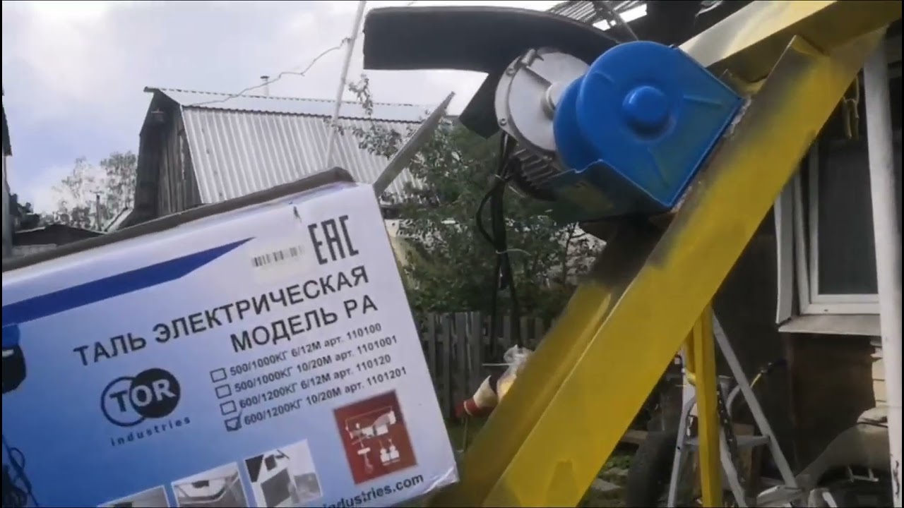 самодельный кран пионер, строительный кран, кран для стройки