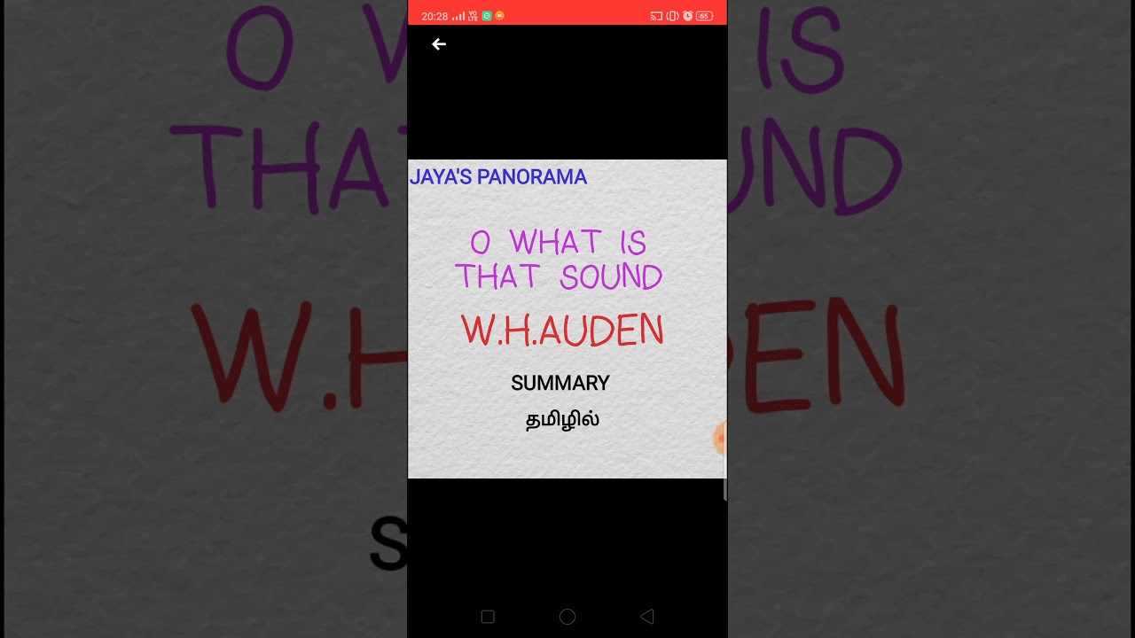 O WHAT IS THAT SOUND BY W.H. AUDEN - SUMMARY IN TAMIL தமிழில்