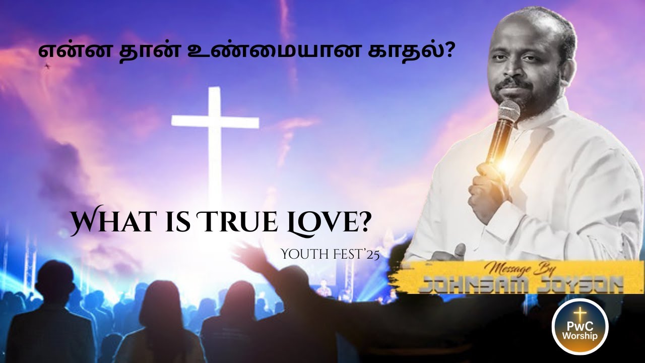 ❤️ What is True Love? | Ps. Johnsam Joyson | Tamil Christian Message | FGPC Nagercoil | PwC Worship