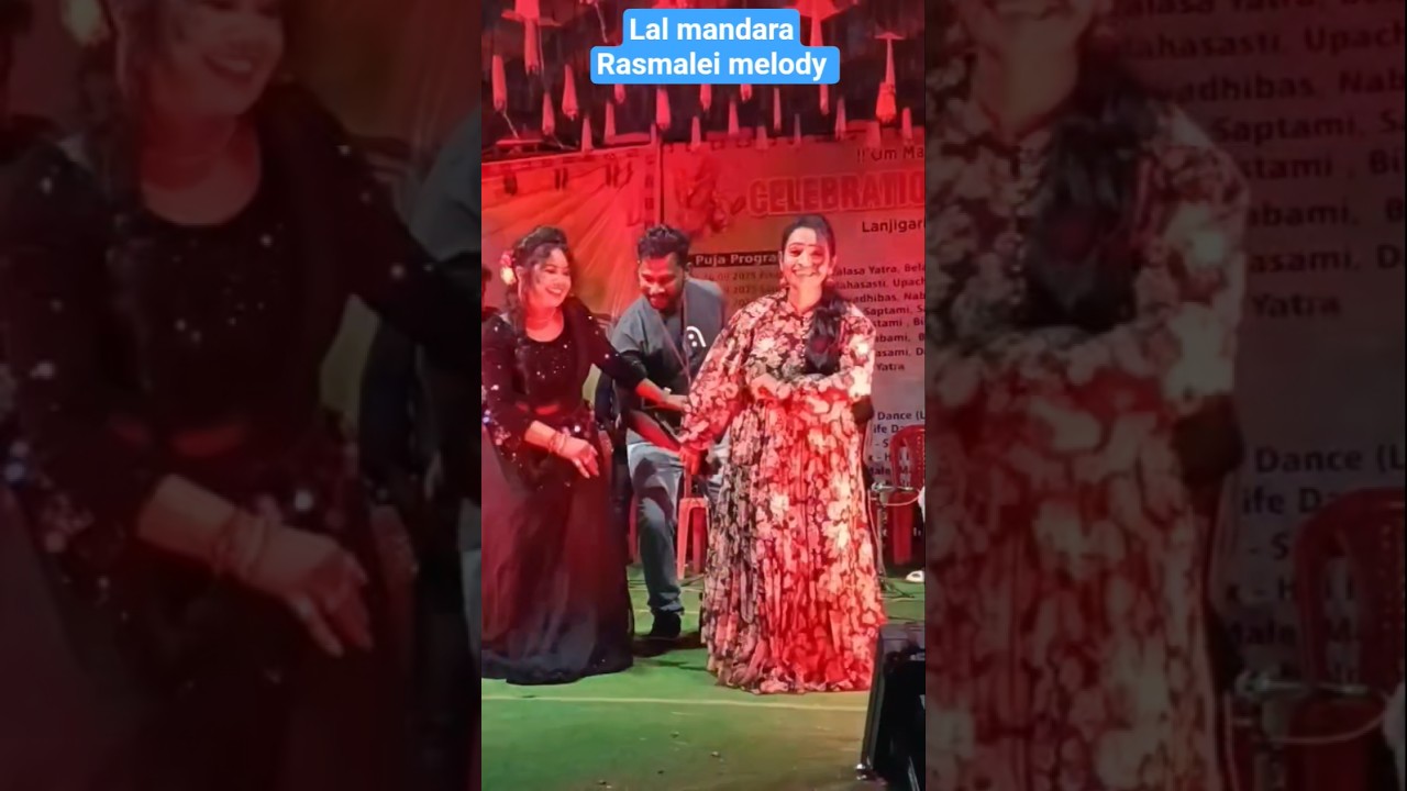Lal mandara!! rasmalei melody!! cont. 8917583810