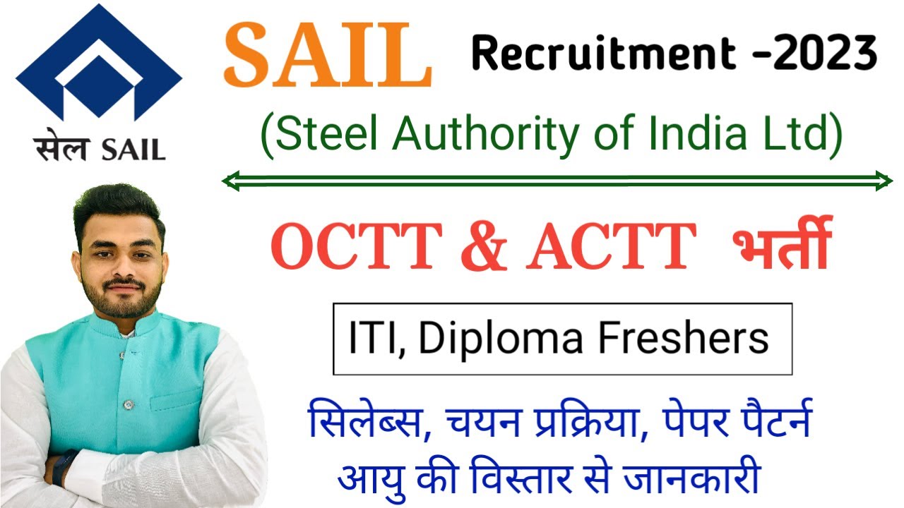 SAIL Recruitment 2023 | SAIL OCTT & ACTT Syllabus, Paper Pattern, Selection Process Full Details