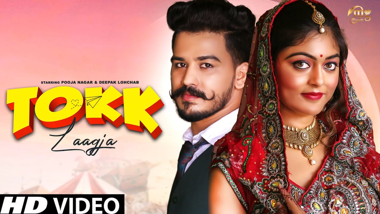 Tokk Laagja | Deepak Lohchab | Pooja Nagar | Narender Sharan | New Haryanvi Songs Haryanavi 2021