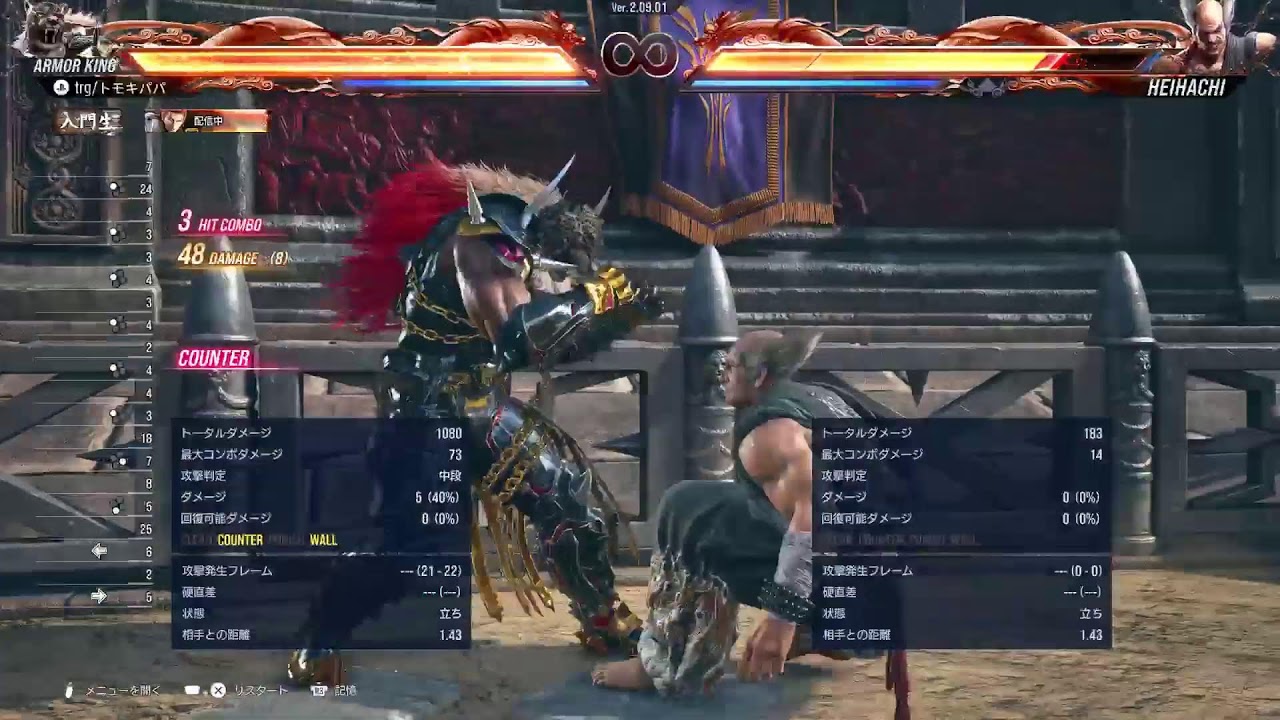 鉄拳8　楽しもうぜ　ファランと他　プレマランク練習雑談初見さん歓迎