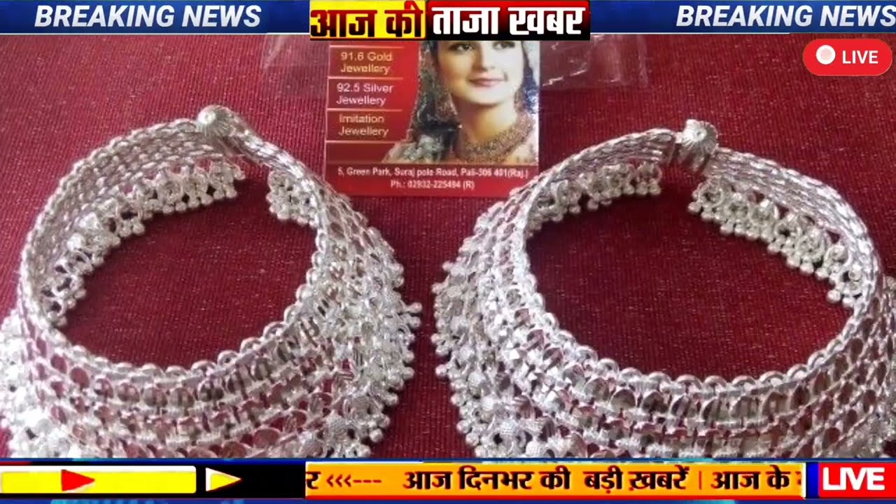 Aaj 16 February 2026 sone ka bhav, chandi ka bhav, sone chandi ke bhav, gold rate today, gold price